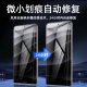 For red rice Redmi Note14 Pro water gel film 13C mobile phone protective film TPU curved surface HD film