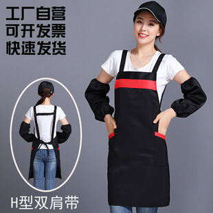 Double shoulder apron kitchen milk tea coffee nail salon DIY apron men and women work advertising strap apron logo