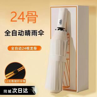 ȫ�Ԅ�24������ۯB�����������ꖂ�̫ꖂ�����߼����̄���؛