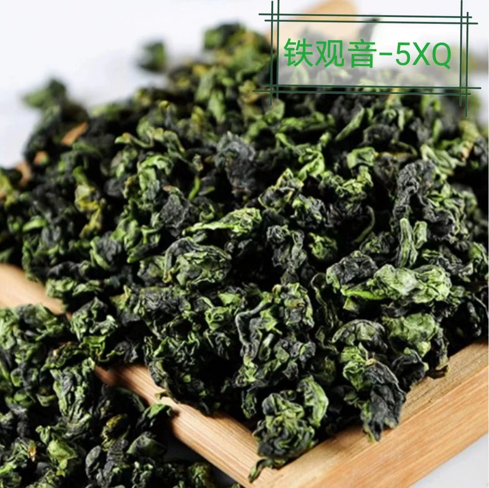 Китайский чай, горный улун чай, ароматный чай Tieguanyin, ароматный рассыпной чай, орхидея, оптом