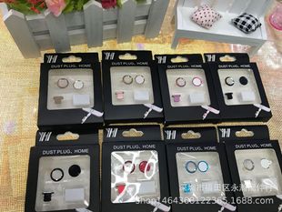 Suitable for Apple iPhone 7g, 8g Lens Ring Dust Plug Fingerprint Recognition Sticker + Storage Combination Set