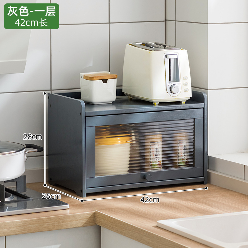 厨房台面调料置物架整理架用具收纳架收纳神器用品分层置物柜架子|undefined
