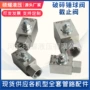 工程管路液压控制开关阀