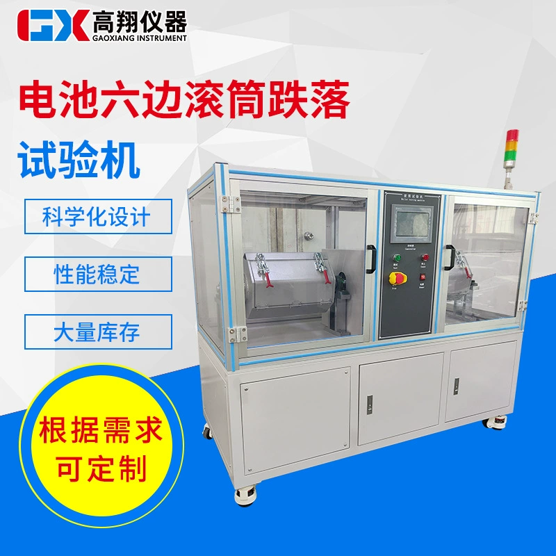 Нестандартный аккумулятор производителя, восьмисторонняя прокатная простая машина для испытания на падение, машина для проверки разъема электронного продукта, вращение под движением