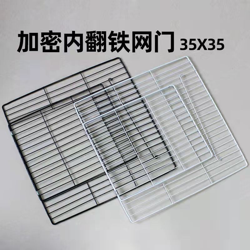 单片出售自由组合动手拼接宠物围栏DIY树脂魔片猫笼铁网片狗笼|undefined