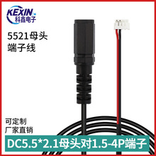 dc5521ĸ^1.5-4PӾɶVH/PH/XH1.25dcyԇԴ