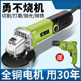 Chuangyi Industrial Angle Grinder Multifunctional Grinder Polishing Machine Hand Grinder Polishing Machine Cutting Machine Household Hand Grinding Wheel
