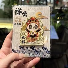 现货金属冰箱贴天津城市景点地标立体文创旅游纪念礼品文创冰箱帖