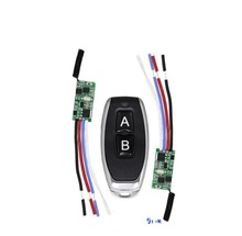 3.7V 9V 12V led灯指纹锁电子小开关控制板