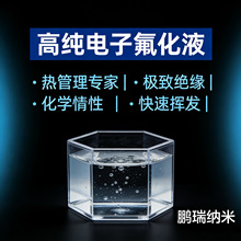 �L�ڹ������a��ӷ���Һ��s��   3M7100���a��� ���������ϴ