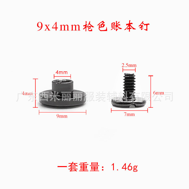 現貨銅製平頭帳簿用留め具、ロックネジ、フォトアルバム、帳簿、レシピ、I字型留め具、革ベルト、両頭留め具|undefined