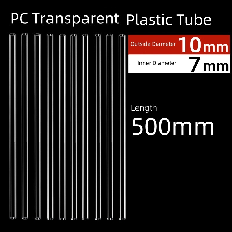 工場クロスボーダースポット PC パイプ/PVC 透明ハードパイププラスチックパイプ水槽水パイプ中空丸パイプアクリル水パイプ|undefined