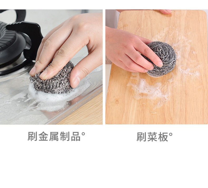 CEO-7187钢丝球-详情页_07