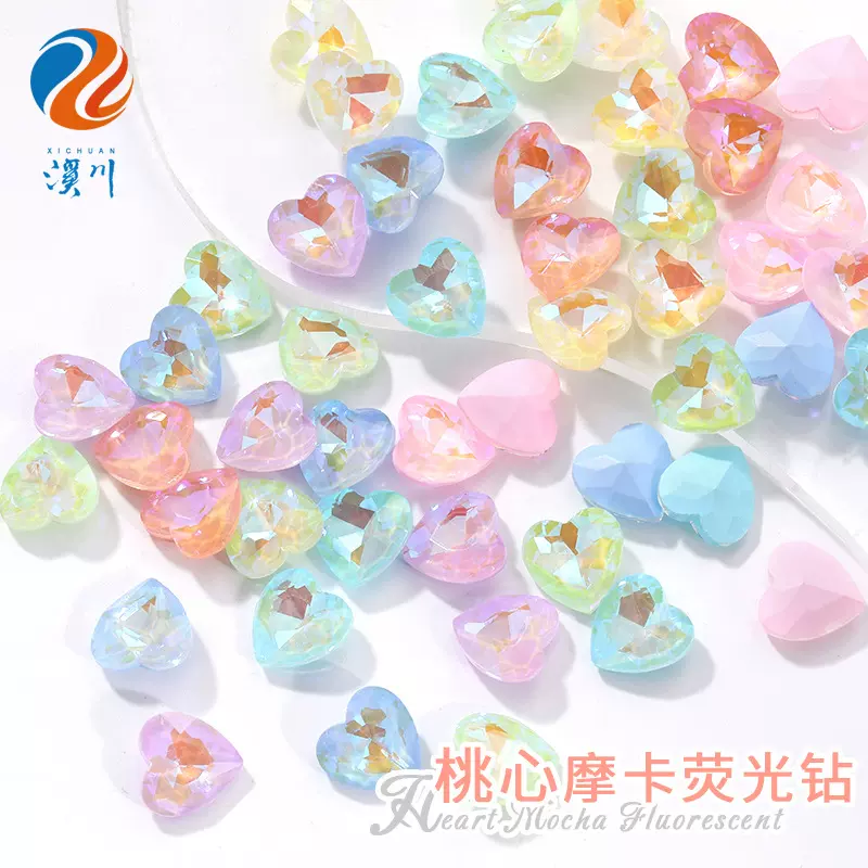 桃心摩卡荧光尖底水钻美甲钻手机壳钻发饰服装饰品爱心摩卡荧光钻