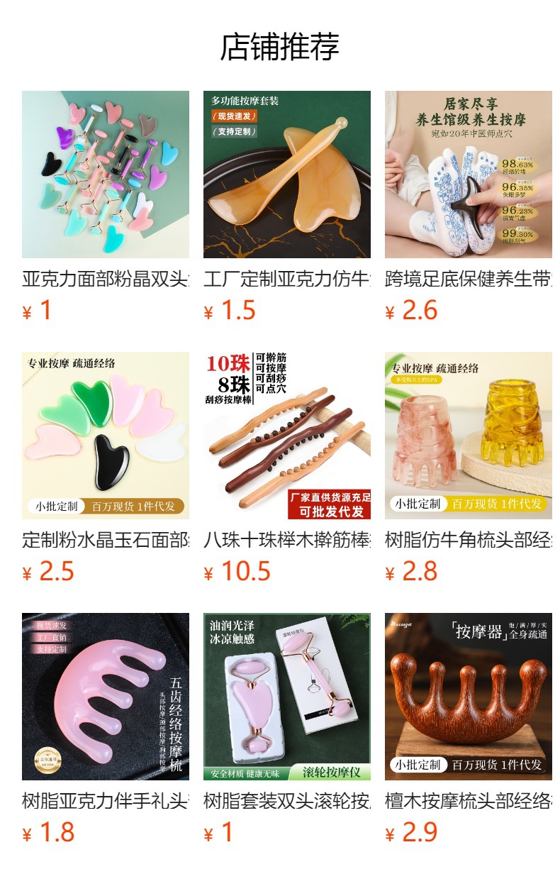 Octopus Head Massage Comb 8 Claw Scalp Meridian Brush Resin Guasha Comb for Scalp Care and Relaxation overview