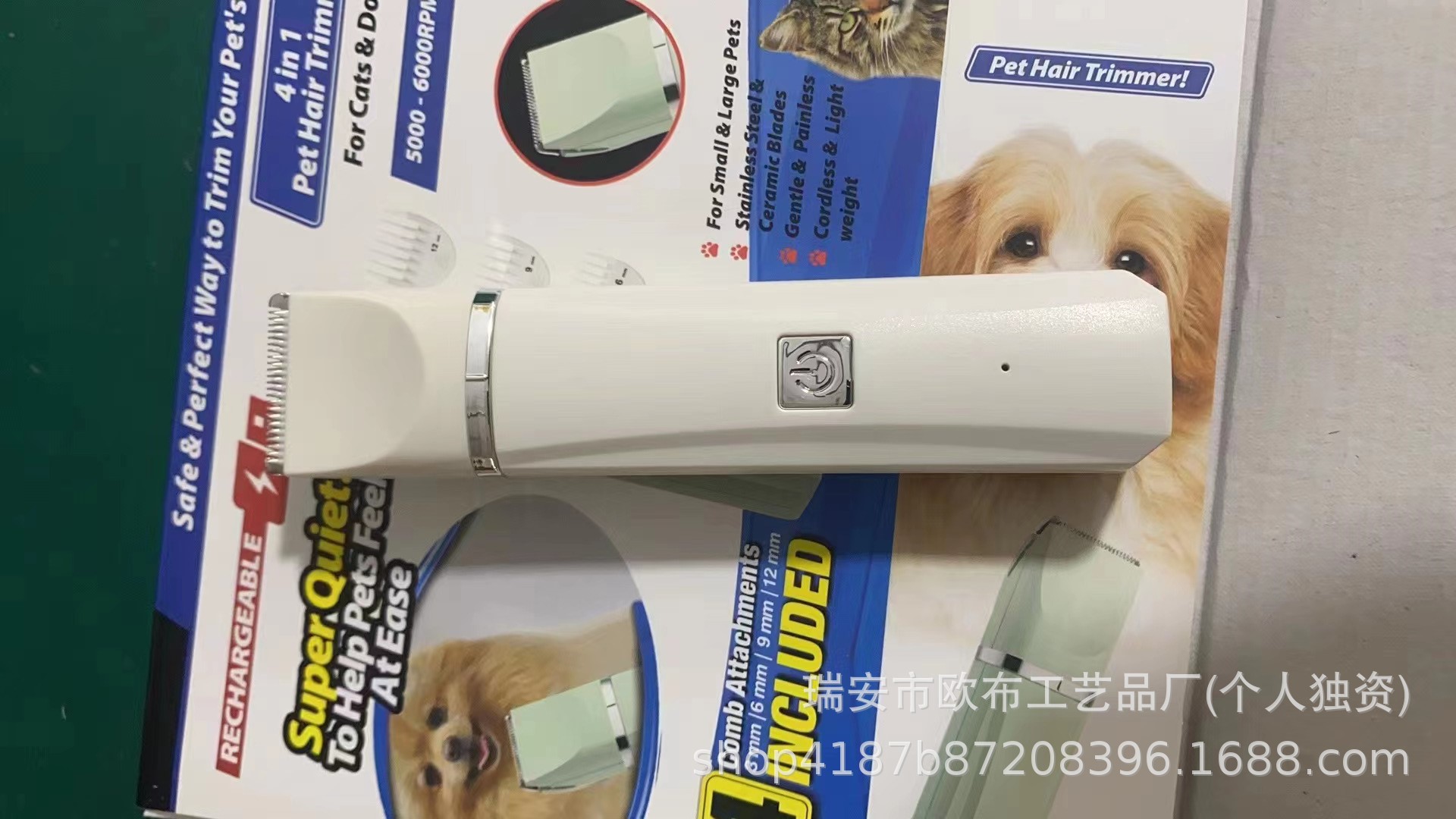 微信图片_20230925234748