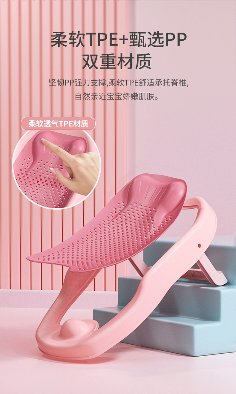 儿童婴儿浴床
