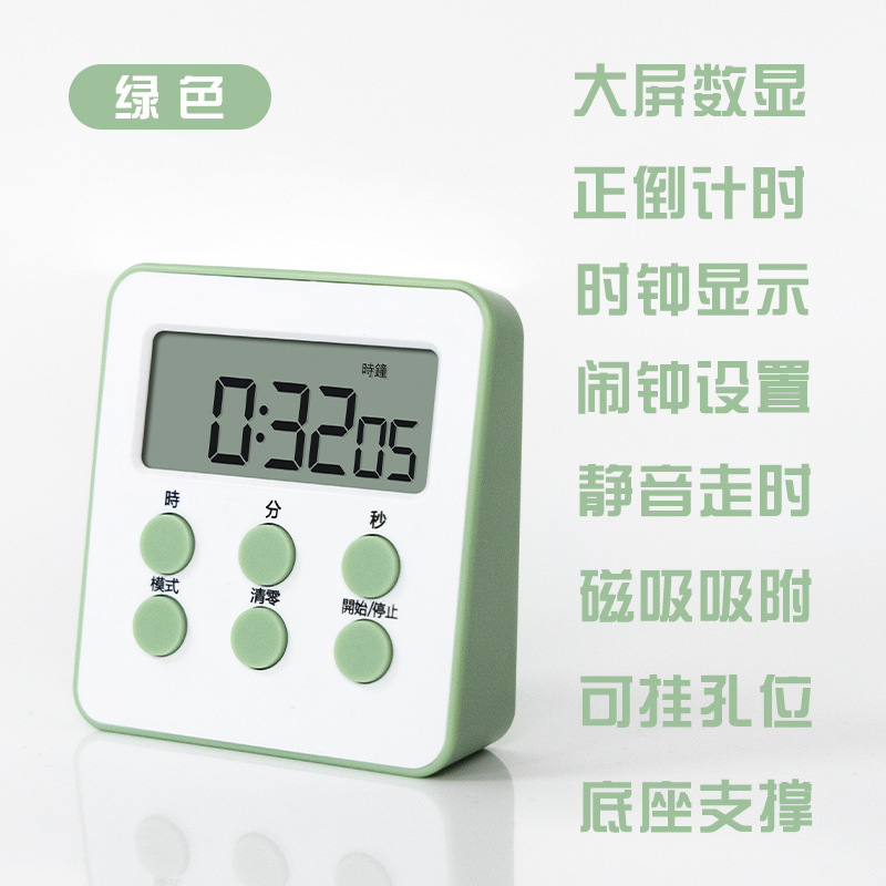 タイマーキッチンタイマー正カウントダウン大ディスプレイ電子目覚まし時計学生時間マネージャ卸売り|undefined