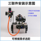 Q641F-16C Пневматические шарики Паровой долины Стальная стальная обстановка Пневматического шарикового клапана DN100 DN150