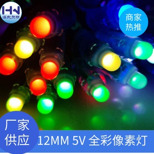 Ledpixeldc5Vledstringlightucs190312Mmrgb5Inchfull Colorfull Colorrgb