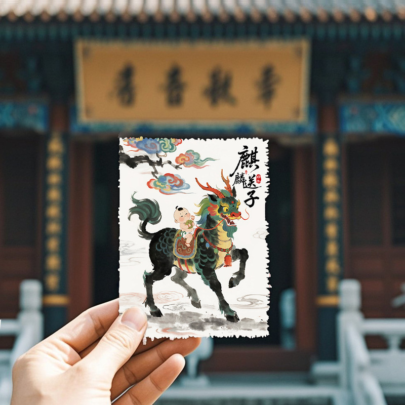 麒麟送子贴手机高级宣纸贴金童玉女儿求子吉祥物好孕宝宝手机贴纸|undefined
