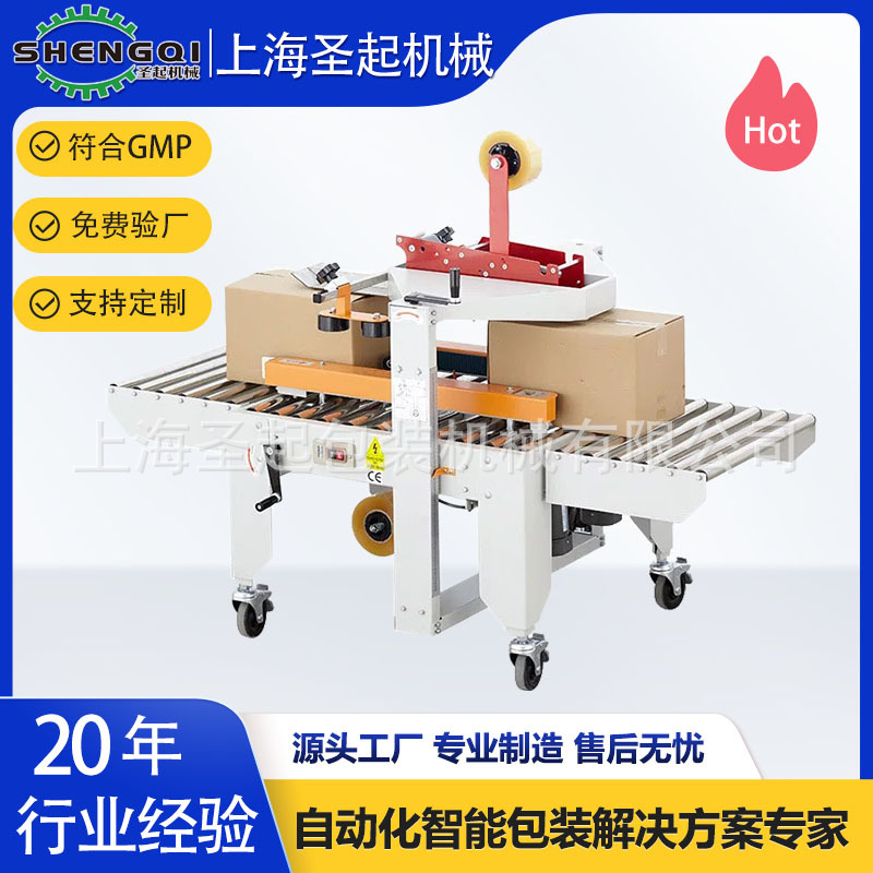 �Ϻ�����ȫ�Զ�������������ܷ����豸���̿��ֽ���Զ������