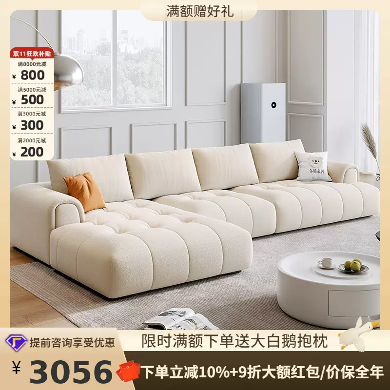 桐语特现代简约贵妃转角组合大小户型客厅奶油风泡芙猫抓布艺沙发