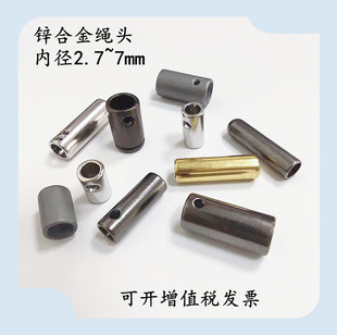 �ȏ�2.7~7mm�\�Ͻ���R�����ݽz�ֹ�K���l��ѝ�^ñ�����K�^���o