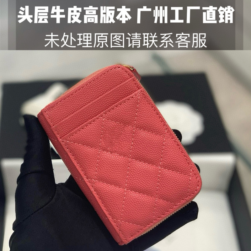 真皮头层牛皮小香鱼子酱钱包多卡位卡包卡套欧美复古大容量零钱包|undefined