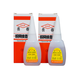 �L��˲�g�z�zˮ�Ͱ׻�CA260����������502�zˮ��������z˲�g