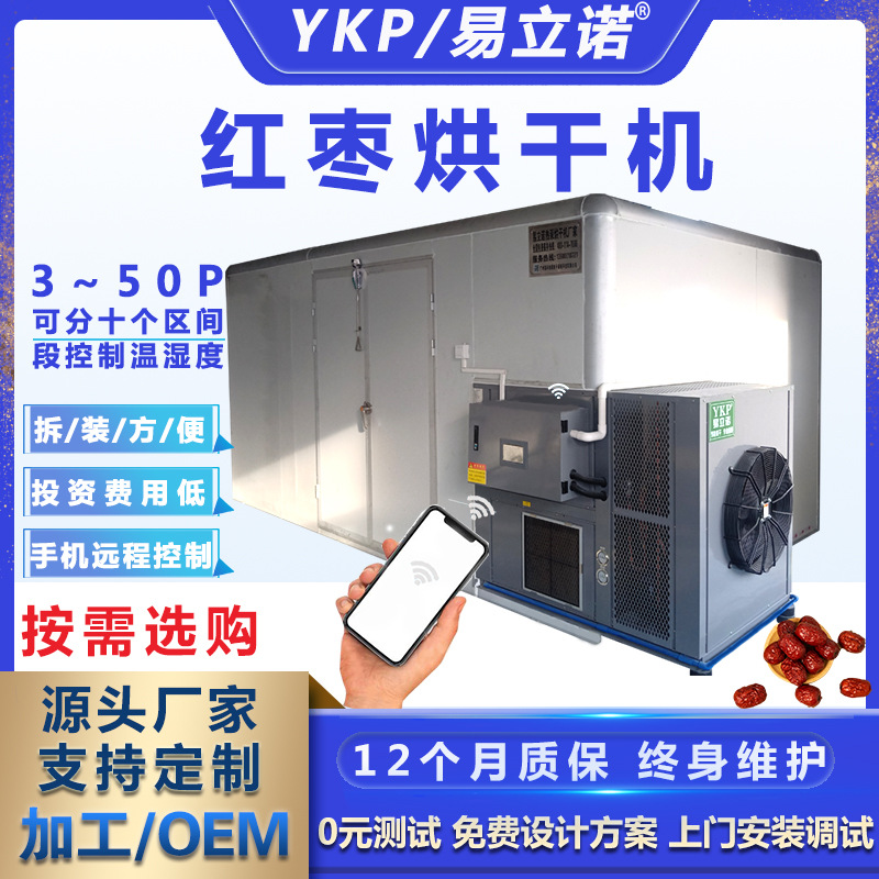 ����ŵYK-360RD-TOP�������豸���ұ��� �½���������