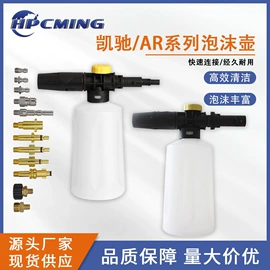 其他洗车工具;洗车水枪;往复泵