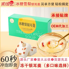 其他方便食品;其他休闲食品
