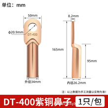 DT�~����DT-400mmƽ�����~��|���Ӿ����Ӿ��������Ӈ��˷ǘ��~��