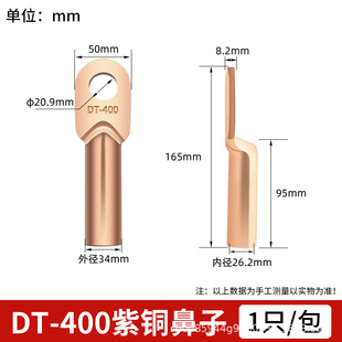 DT�~����DT-400mmƽ�����~��|���Ӿ����Ӿ��������Ӈ��˷ǘ��~��