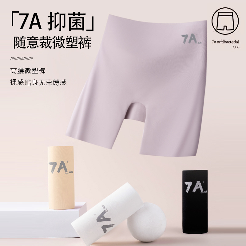 Pantalones de seguridad sin costuras de cintura alta y ropa interior tres en uno para mujeres