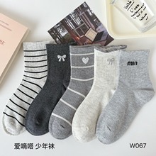 爱嘀嗒成人袜秋冬季新款精梳棉抗起球字母纯色潮流百搭女中筒袜子