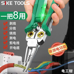 測定付きステンレス8合1多機能ワイヤーストリッパー
