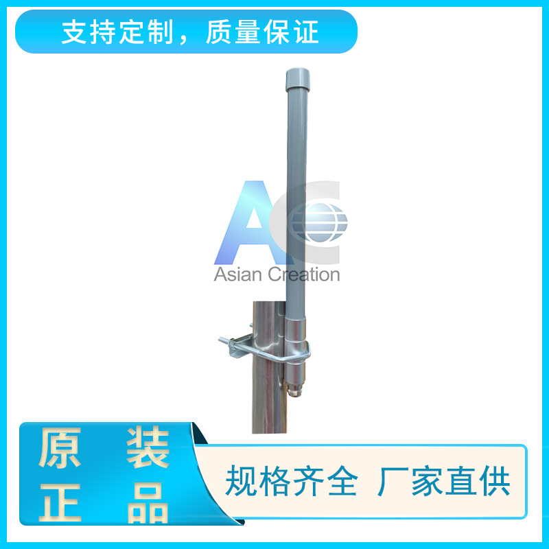 4G/LTE 4.5dBi全向玻璃钢天线 4G室外天线  远距离接收天线批发