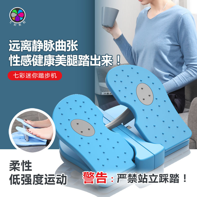 雷神家用室内踏步器 下肢腿部训练器拉筋板 跨境七彩迷你踏步机