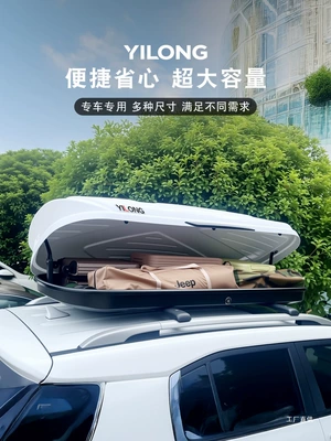 Roof box – New Car Large-Capacity Luggage