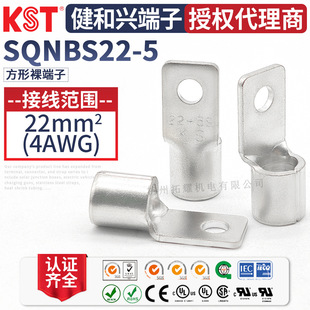 KST�����dSQNBS22-5������������~��aK.S�Ӿ����^UL CE CSA�J�C