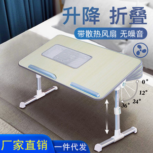 Laptop Desk for Bed, Foldable Desk for Study Dormitory, Adjustable Height Small Desk Board