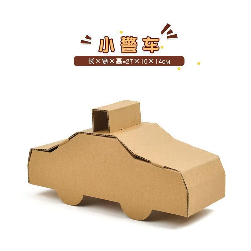 幼稚園児の手作り DIY 生産材料パッケージ落書き紙箱クリエイティブ組み立てクリスマスキャビンハウス学生|undefined