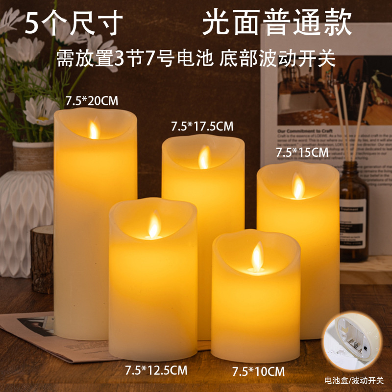 卸売LED電子キャンドルライト誕生日結婚式バースクリプト装飾キャンドルライトコンサートパラフィン模擬キャンドル|undefined