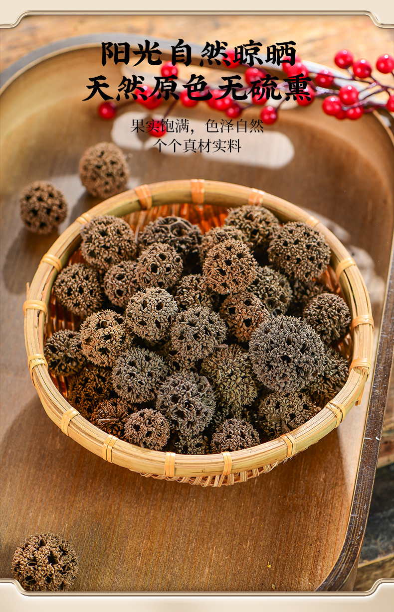 Lulutong Sweetgum Fruit 500g Dried Liquidambar Fructus Traditional Herbal Decoction Ingredient quality and texture