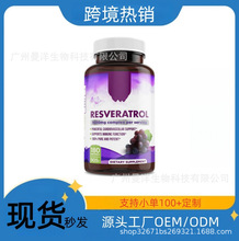 ��޼�J���z��Resveratrol Capsules �羳���N Դ�^���S ֧��O EM