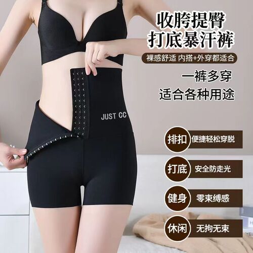 Butt lifting and tummy control pants, body shaping pants, Kaka Barbie pants, body shaping waist high waist tummy control underwear for women wholesale