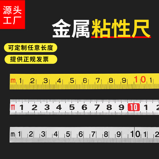 Ruler stick adhesive scale self-adhesive ruler table top stick ruler woodworking table ruler adhesive adhesive ruler