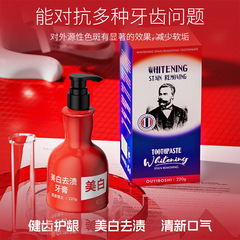 卸売 Dr. Ouyi 美白と汚れ除去歯磨き粉、歯を強化し、歯ぐきを保護し、タバコの汚れ、茶渋、口臭を除去するプッシュ式歯磨き粉